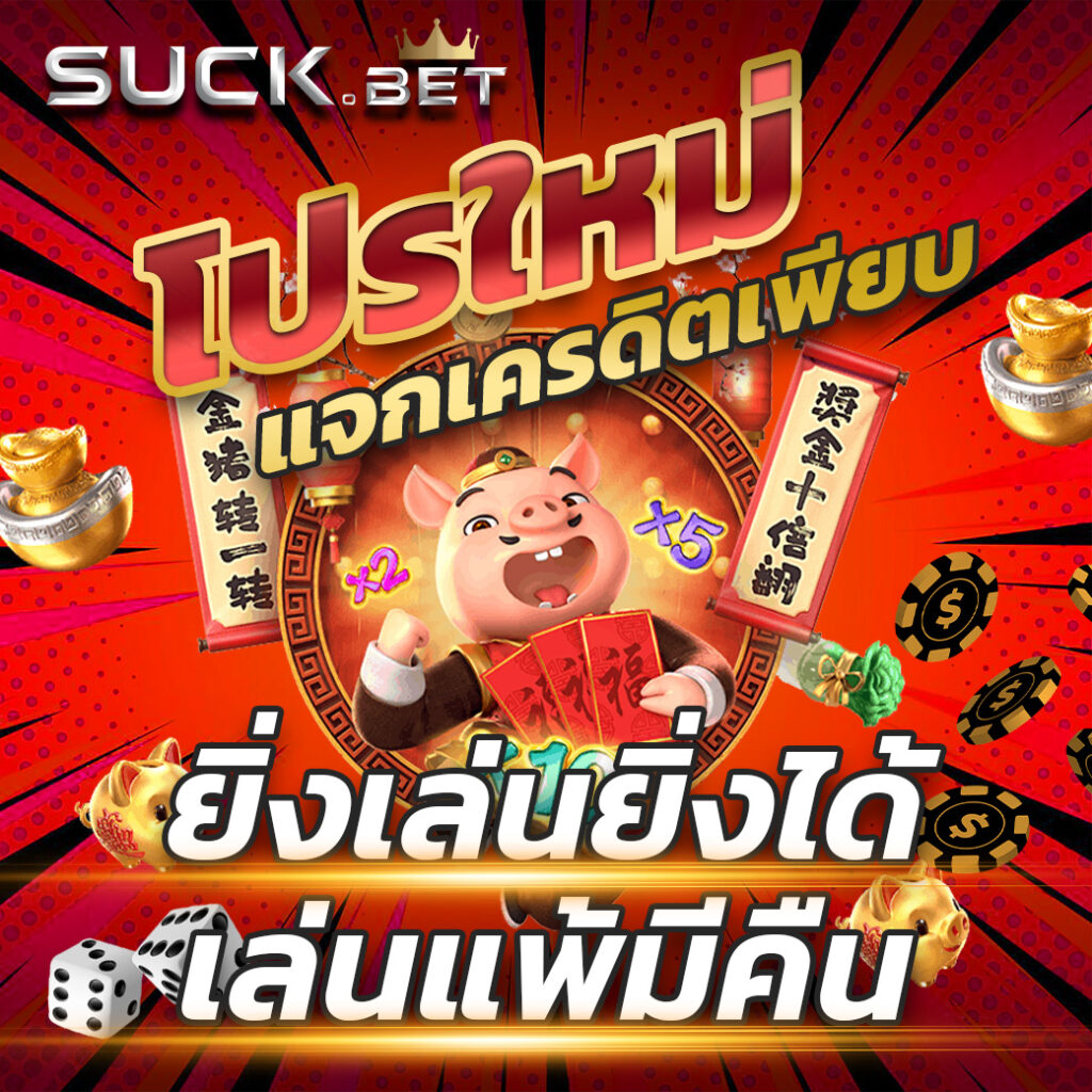 22FUNTHB แหล่งรวมเกมคาสิโนออนไลน์ อันดับ 1 ในไทยที่น่าเล่น