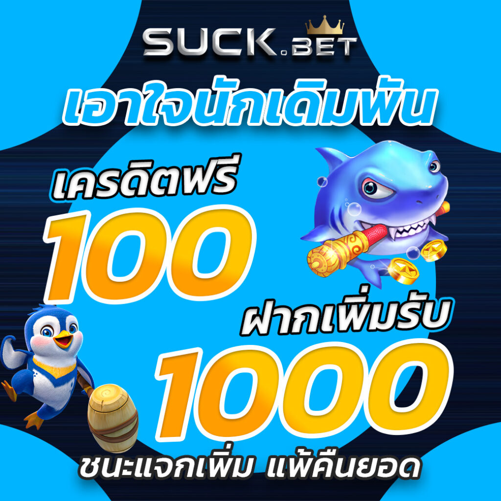 22FUNTHB แหล่งรวมเกมคาสิโนออนไลน์ อันดับ 1 ในไทยที่น่าเล่น